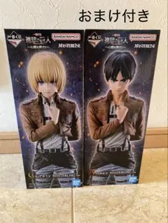 이치방쿠지 進撃の巨人 A賞 エレン C賞 アルミン フィギュア 下位賞付き