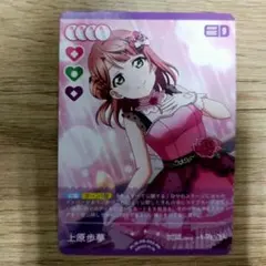 ラブライブ！ 上原歩夢 缶バッジ KADOKAWA コミケ 105 - メルカリ