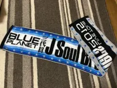 BLUE PLANET マフラータオル