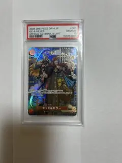psa10 ワンピース カードゲーム