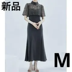 3way✨ドリードール レースボレロ&マーメイドキャミドレス 結婚式 ネイビーMのサムネイル