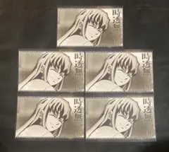 鬼滅の刃　 ダイニング　柱稽古編　おすそ分けポストカード　時透無一郎　5枚