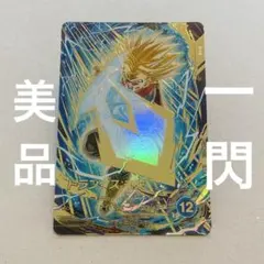 SDV8-013 トランクス:未来 GDR パラレル ドラゴンボールダイバーズ