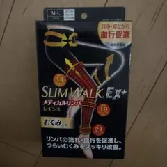 SLIM WALK EX+ 着圧レギンス M-L ブラック
