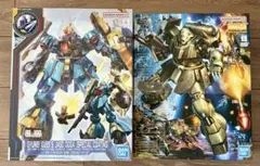 MG ジオ ジ・O MG サイコザク ver ka - メルカリ