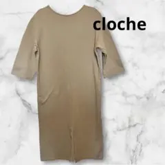 cloche クロシェ ワンピース レディース ベージュ　春夏 ナイロン90%