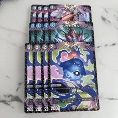 トレーストレーシー ブリザドザルド オアナテハ