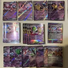 す*み様 超タイプ エスパータイプ RR 20枚まとめ ミュウex ニンフィアe