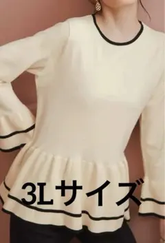 【格安】フレアスリーブ ペプラムトップス(フェリシモ)