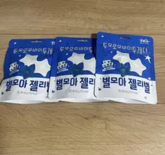 韓国☆TOMORROW X TOGETHER ランダムステッカーいりグミ　３個