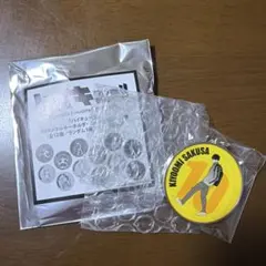 ハイキュー ＲＵＮメタルキーホルダーコレクション 佐久早聖臣