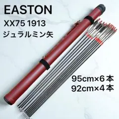 2025年最新】easton xx75 1913の人気アイテム - メルカリ