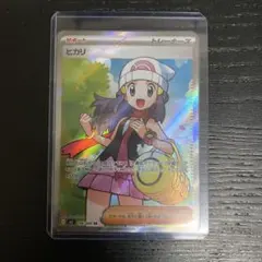 2026年最新】ヒカリSRの人気アイテム - メルカリ