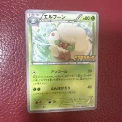 ポケモンカード エルフーン ポケモンキッズ 060/BW-P 7l - メルカリ