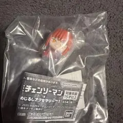チェンソーマン　めじるしアクセサリー　マキマ