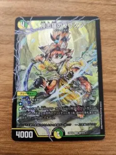 2026年最新】刀志猫のプワソンの人気アイテム - メルカリ