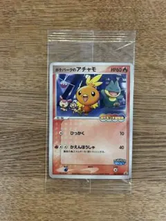 ポケモンカード イーブイ プロモ みんなの物語 - メルカリ