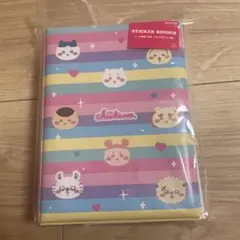 ちいかわ　ボーダー　カラフル シールバインダー　シール帳
