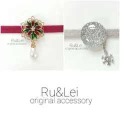 ココたん　⌘プロフ必読♬様 リクエスト 2点 まとめ商品