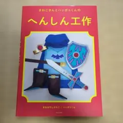 Item thumbnail for item ffc7a809-4be3-47f8-848b-8b7a8cdf0f04