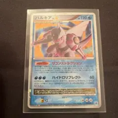 パルキア lv.x 105/DP-P プロモ ポケモンカード - メルカリ