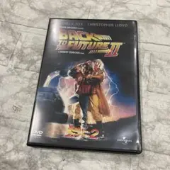 バック・トゥ・ザ・フューチャー