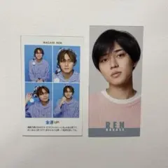 King＆Prince永瀬廉 公式写真 ステフォ300枚以上まとめ売りセット King＆Prince永瀬廉 公式写真 ステフォ300枚以上まとめ売りセット 永瀬