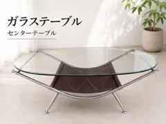ミッドセンチュリー スペースエイジ ガラスローテーブル レトロ 黒