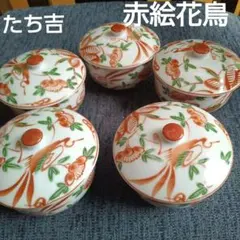 たち吉 赤絵花鳥シリーズ蓋付き湯呑み5客