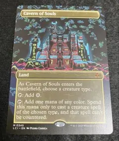 2026年最新】イクサラン失われし洞窟の人気アイテム - メルカリ