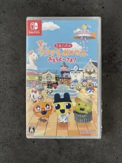 Nintendo Switch たまごっちのプチプチおみせっち