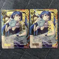 氾濫の命慟　ティアマト　Z/XR B17-102