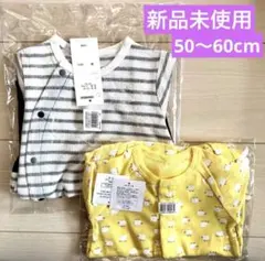 『 新品未使用』ベルメゾン ストライプと羊柄のロンパースセット60cm2点セット