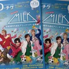 月刊 ローチケ no.221 M!LK 2冊セット