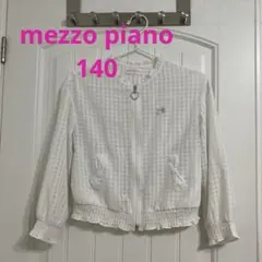 美品　mezzo piano アウター　シアーギンガムブルゾン　140cm