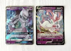 2026年最新】ミュウツーVの人気アイテム - メルカリ