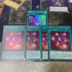 遊戯王 ＲＵＭ－七皇の剣　ファントム・フォース　RUMデッキパーツ