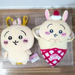 ちいかわ クレープくじ うさぎA賞　ぬいぐるみリュック うさぎ　2点セット