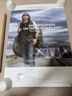 浜田省吾/SHOGO HAMADA ON THE ROAD 2015-2016 - メルカリ