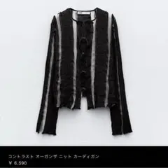 2025年最新】コントラストニットカーディガン zaraの人気