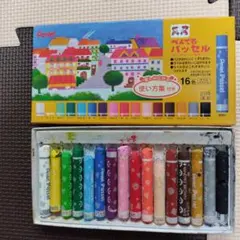 ぺんてる パッセル 16色セットのサムネイル
