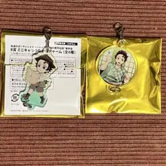 鬼滅の刃　チャーム　竈門炭治郎