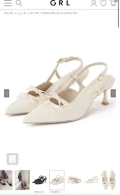 ダブルリボンストラップパンプス gd1642