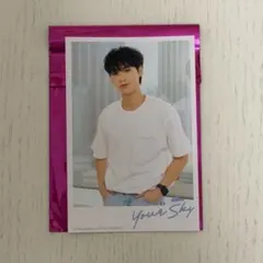 Patji YourSky DMD DOMUNDI RANDOMCARD