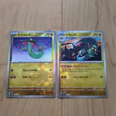 ドラメシャ　ドロンチ　マスターボールミラー　 ポケモンカード