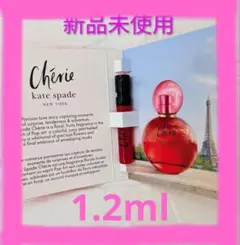 kate spade ケイトスペード　シェリー　 オードパルファム　1.2mlのサムネイル