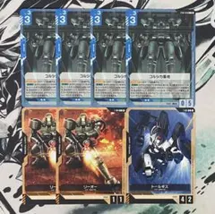 コルシカ基地　c 4枚　トールギス　c 1枚　リーオー　c 2枚