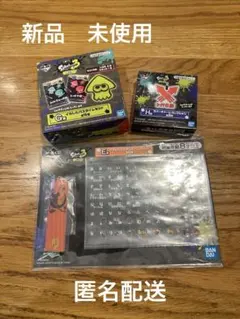 スプラトゥーン3 一番くじ　第二弾