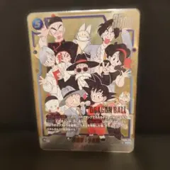 孫悟空 少年期 SCR☆ パラレル マンガブースター 02 fb06-11 - メルカリ