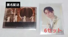 6セット 江口拓也 フォトカード あんスタ スタフォニ 3rd 日々樹渉